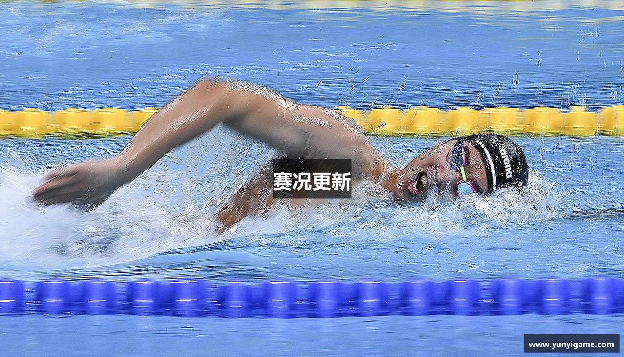 赛况更新